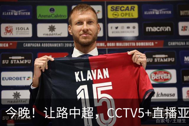 今晚！让路中超，CCTV5+直播亚运会中国男篮PK日本，郭士强迎利好，剑指冠军